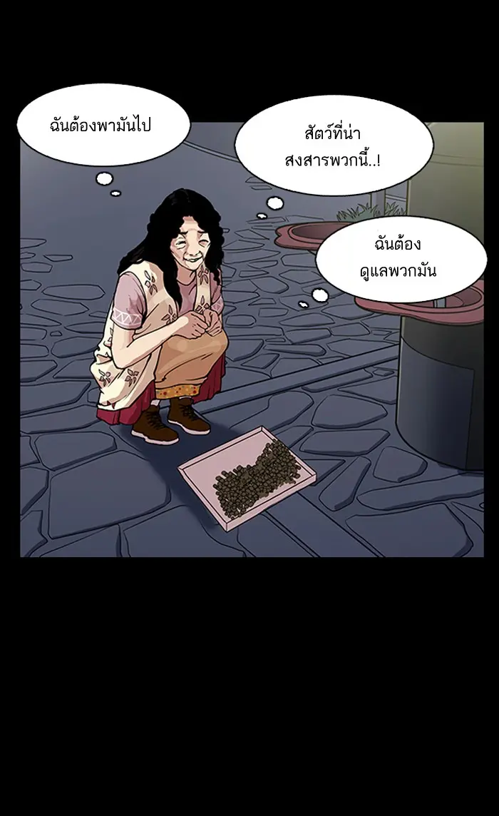 หน้า 69