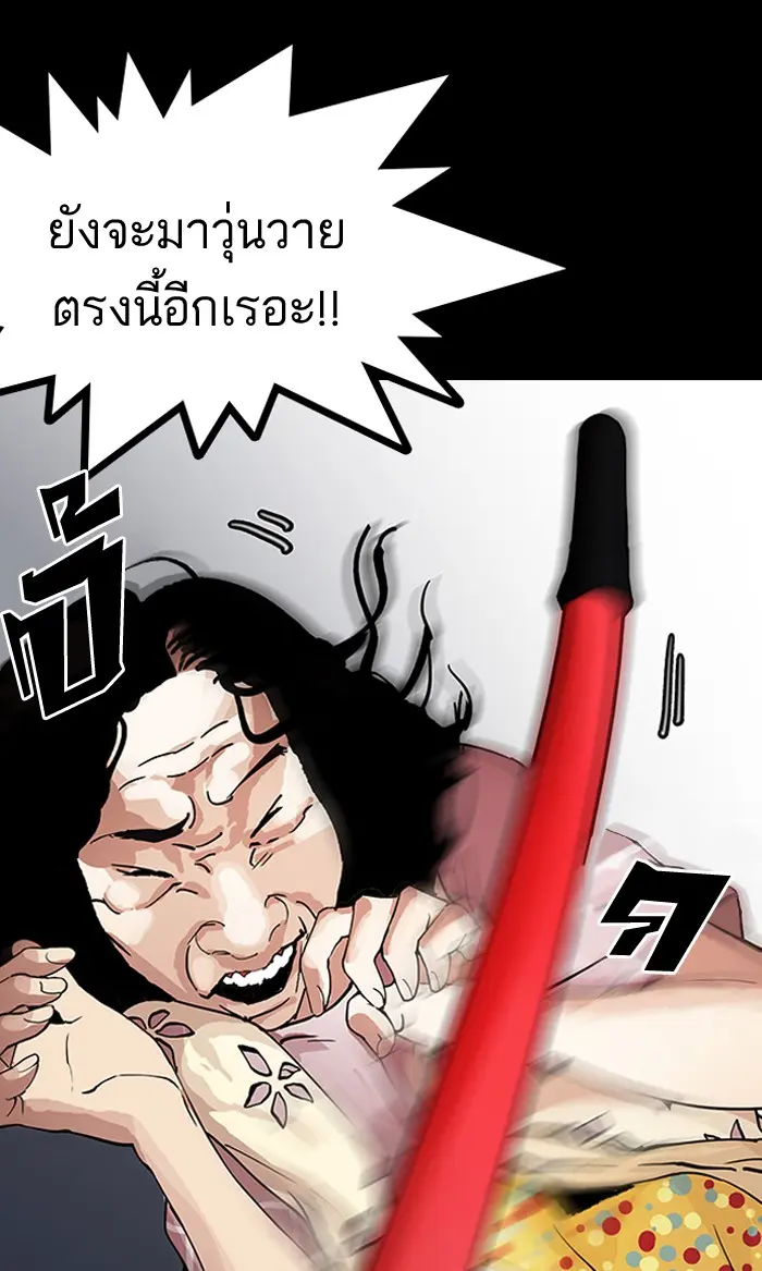 หน้า 73