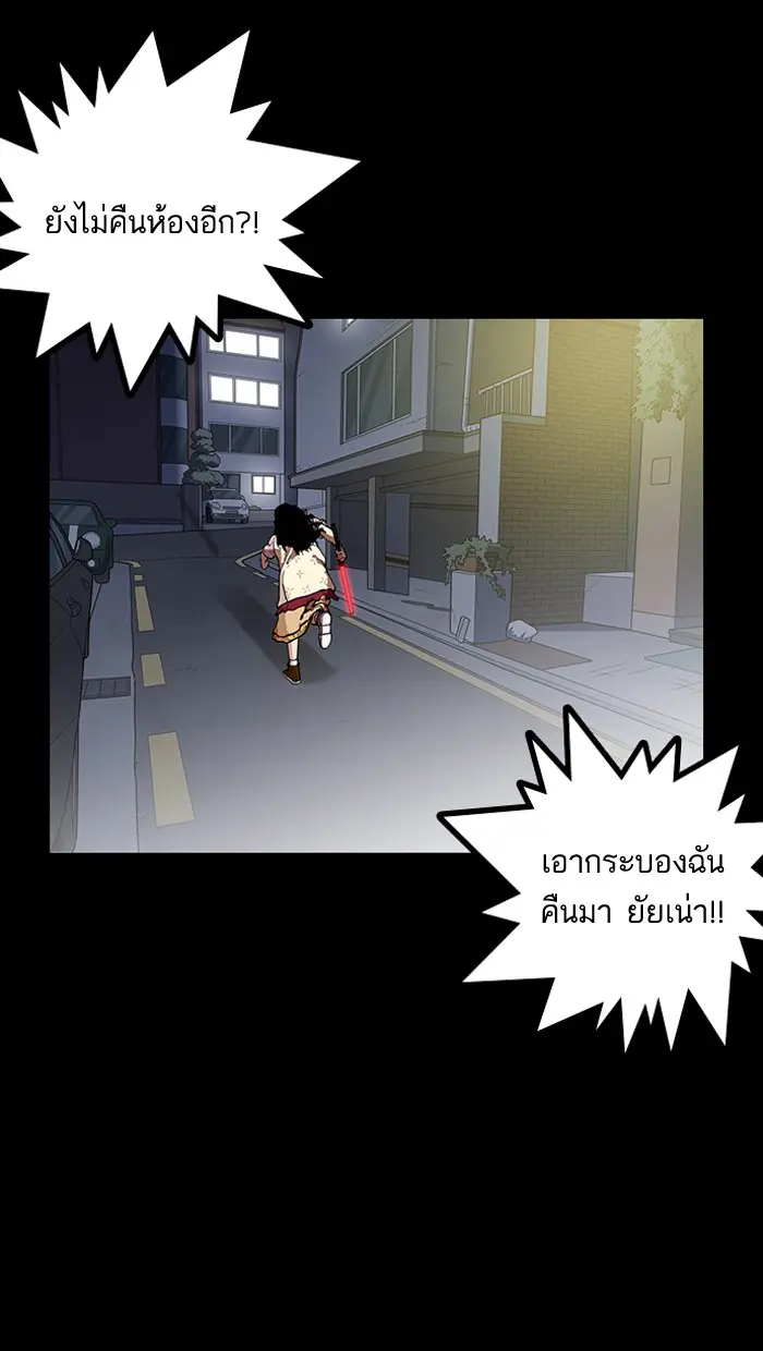 หน้า 75