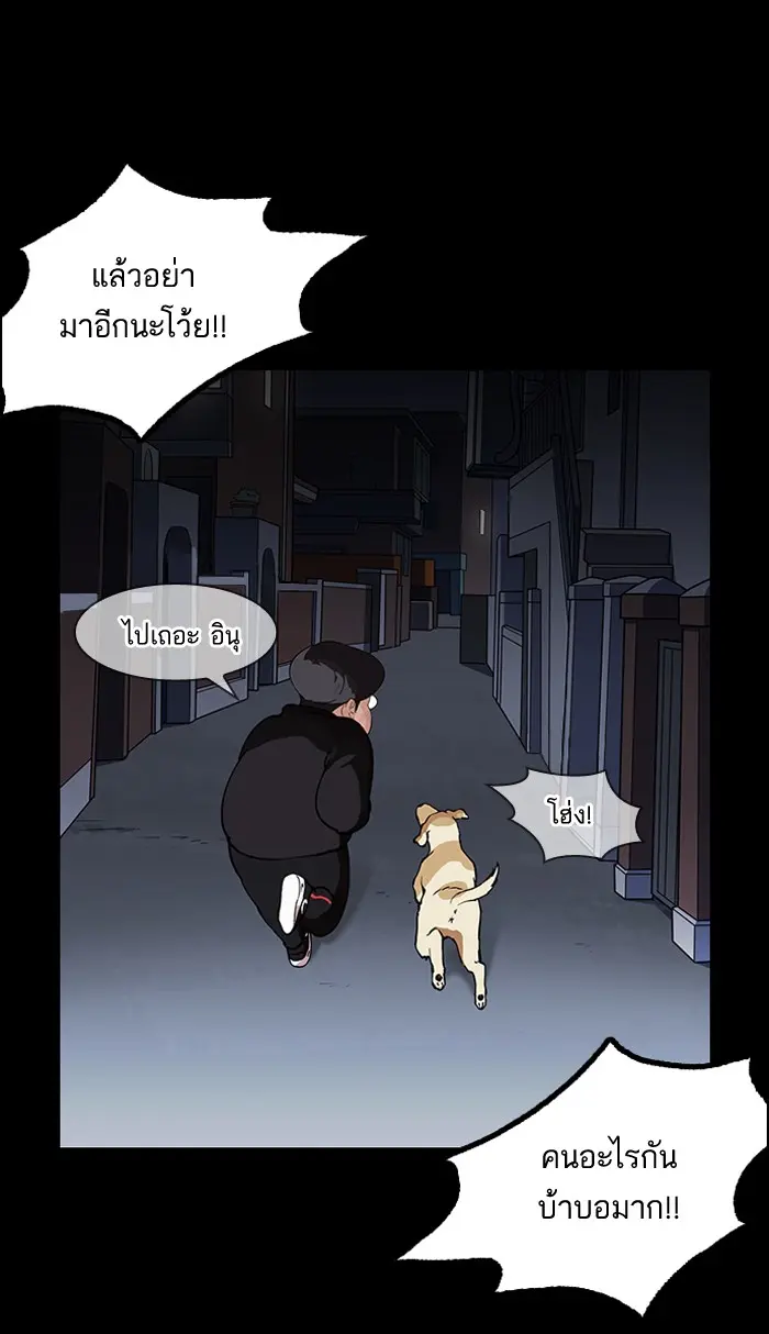 หน้า 76