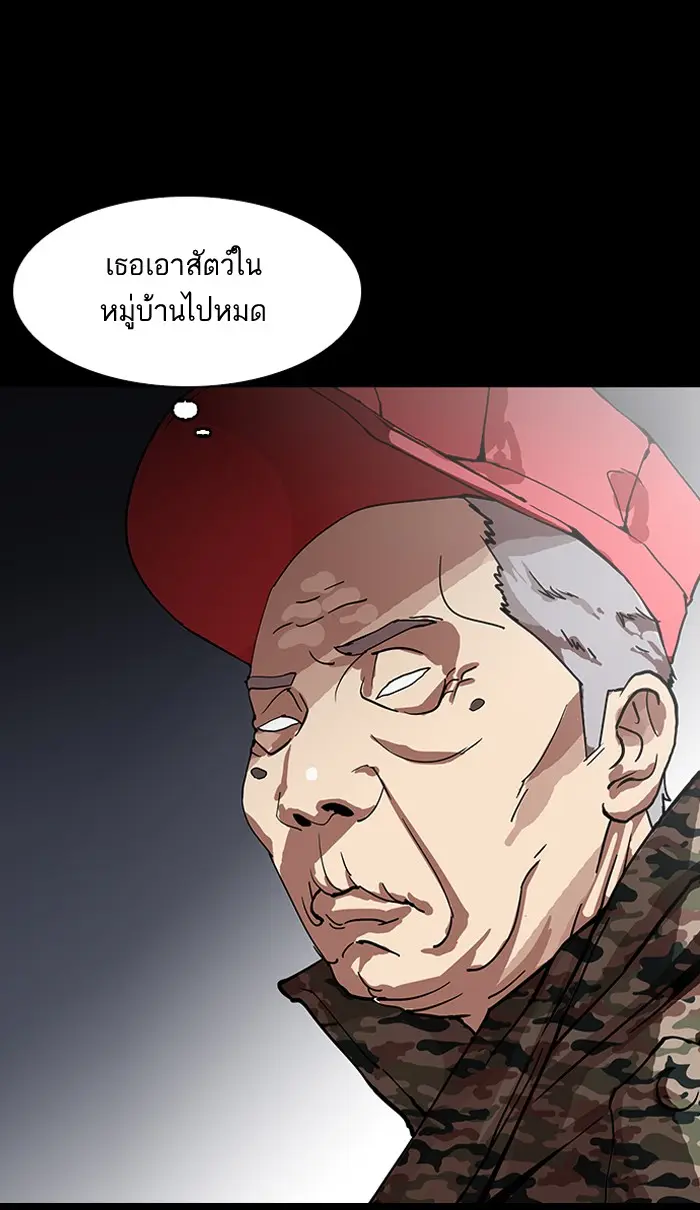 หน้า 79