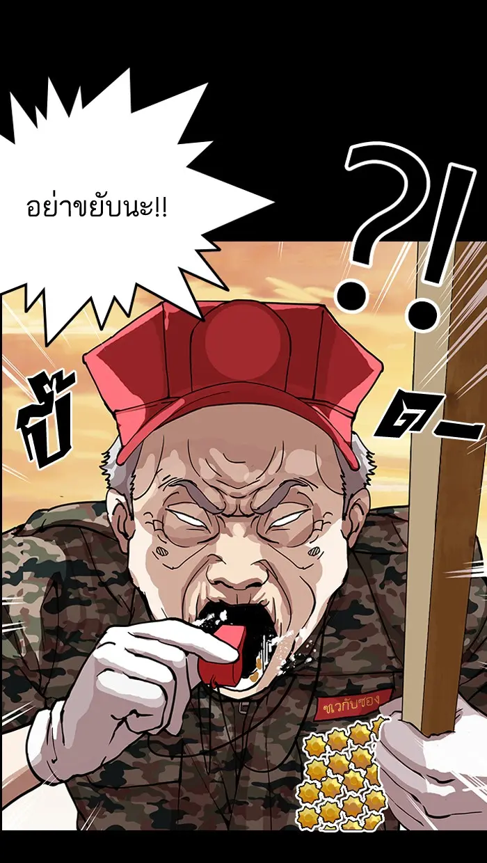 หน้า 84