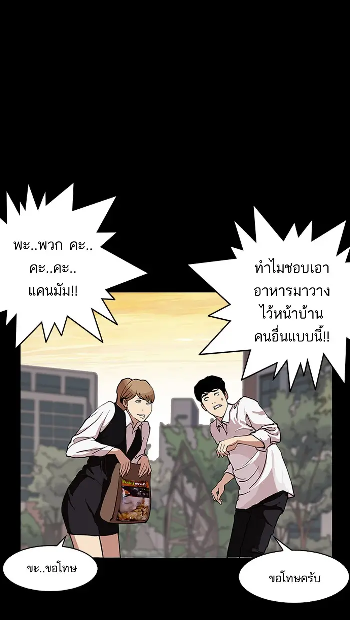 หน้า 85