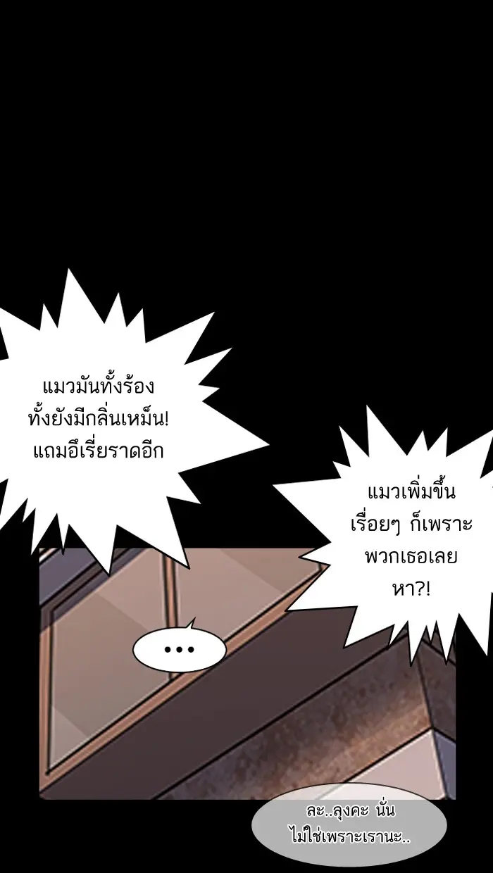 หน้า 86