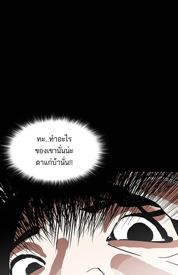 หน้า 88
