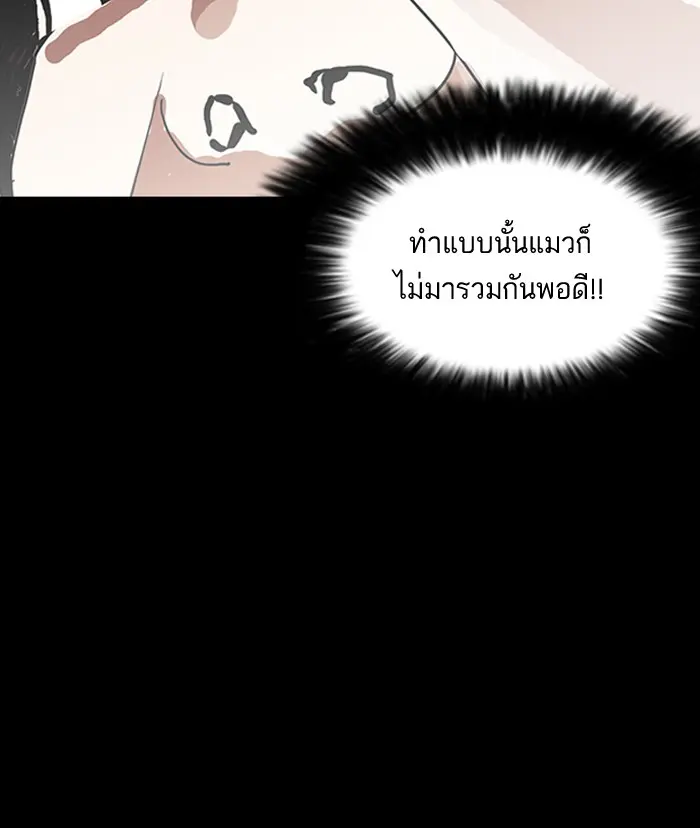 หน้า 89