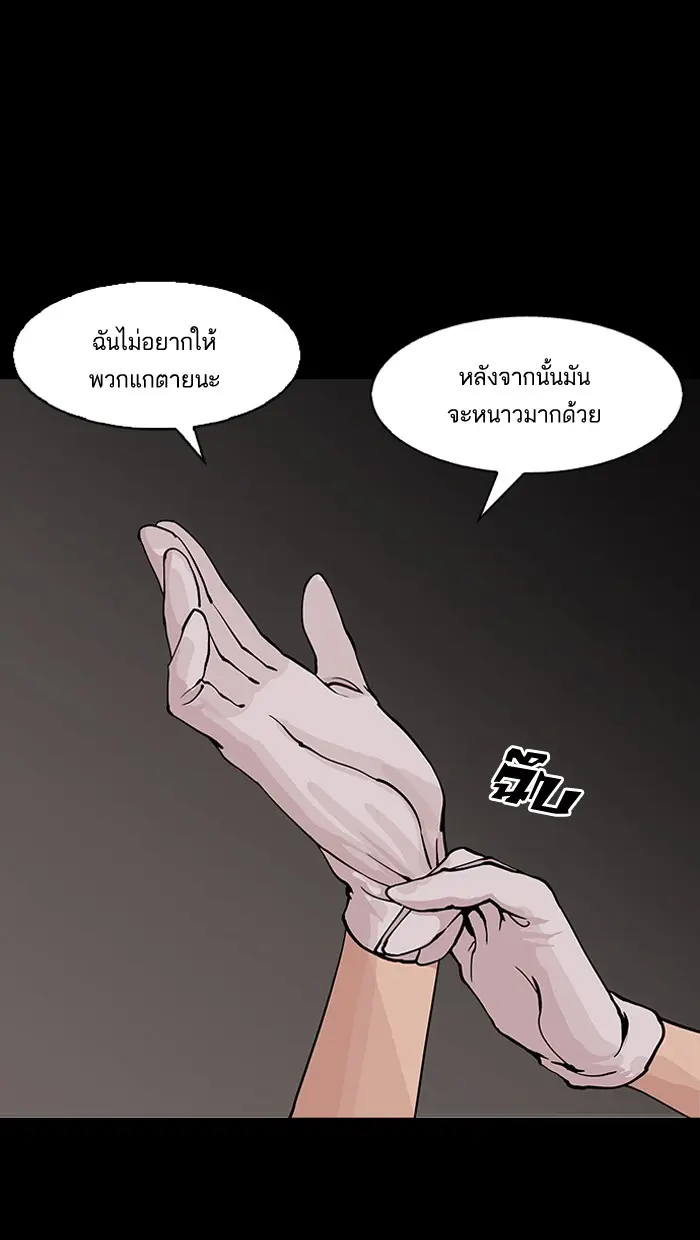 หน้า 96