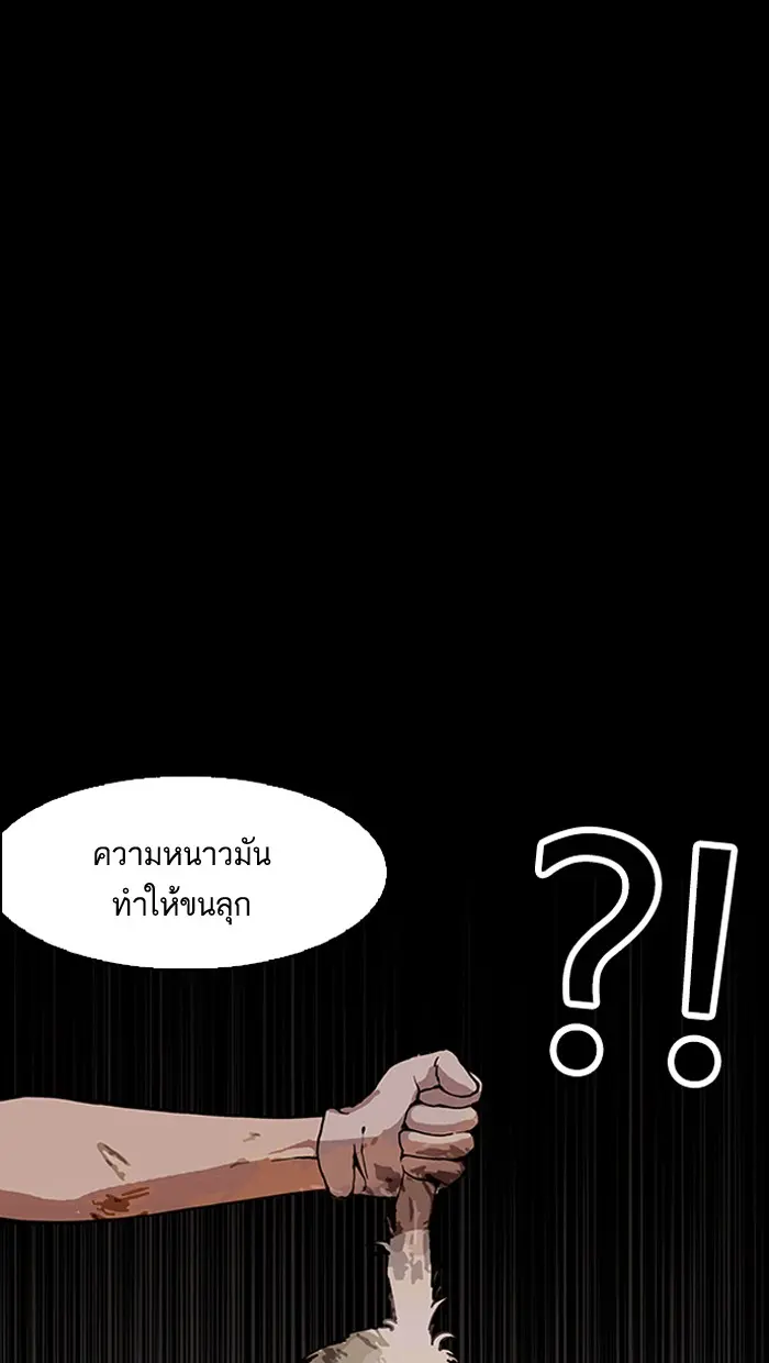 หน้า 97
