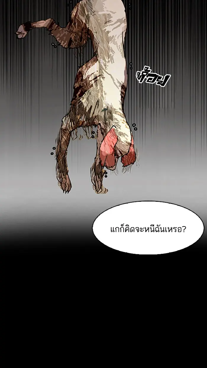 หน้า 98