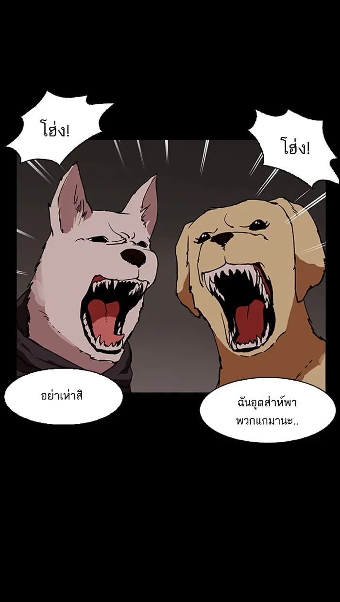 หน้า 99