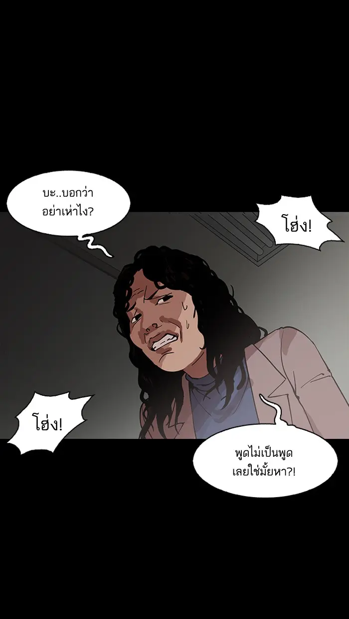 หน้า 100