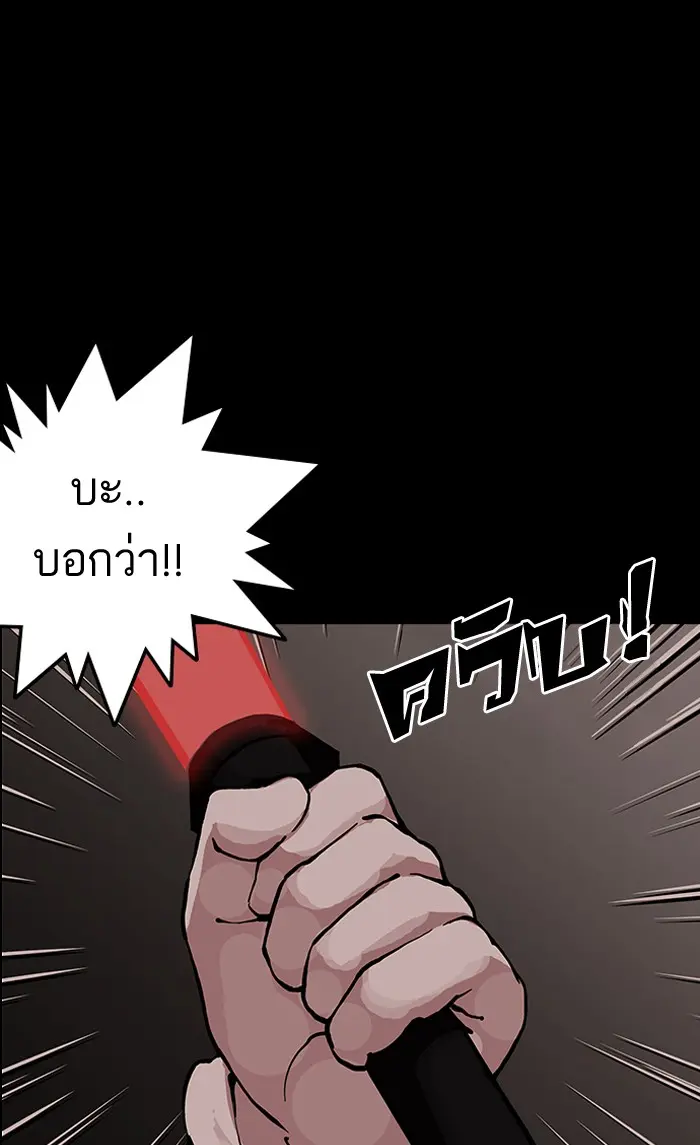 หน้า 101