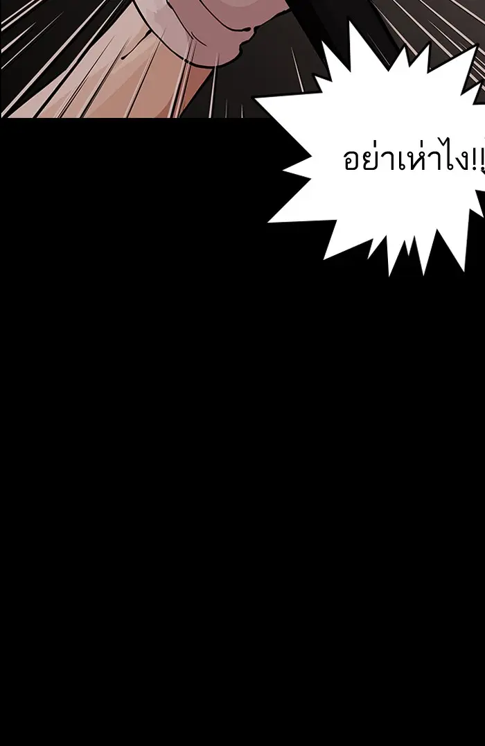 หน้า 102
