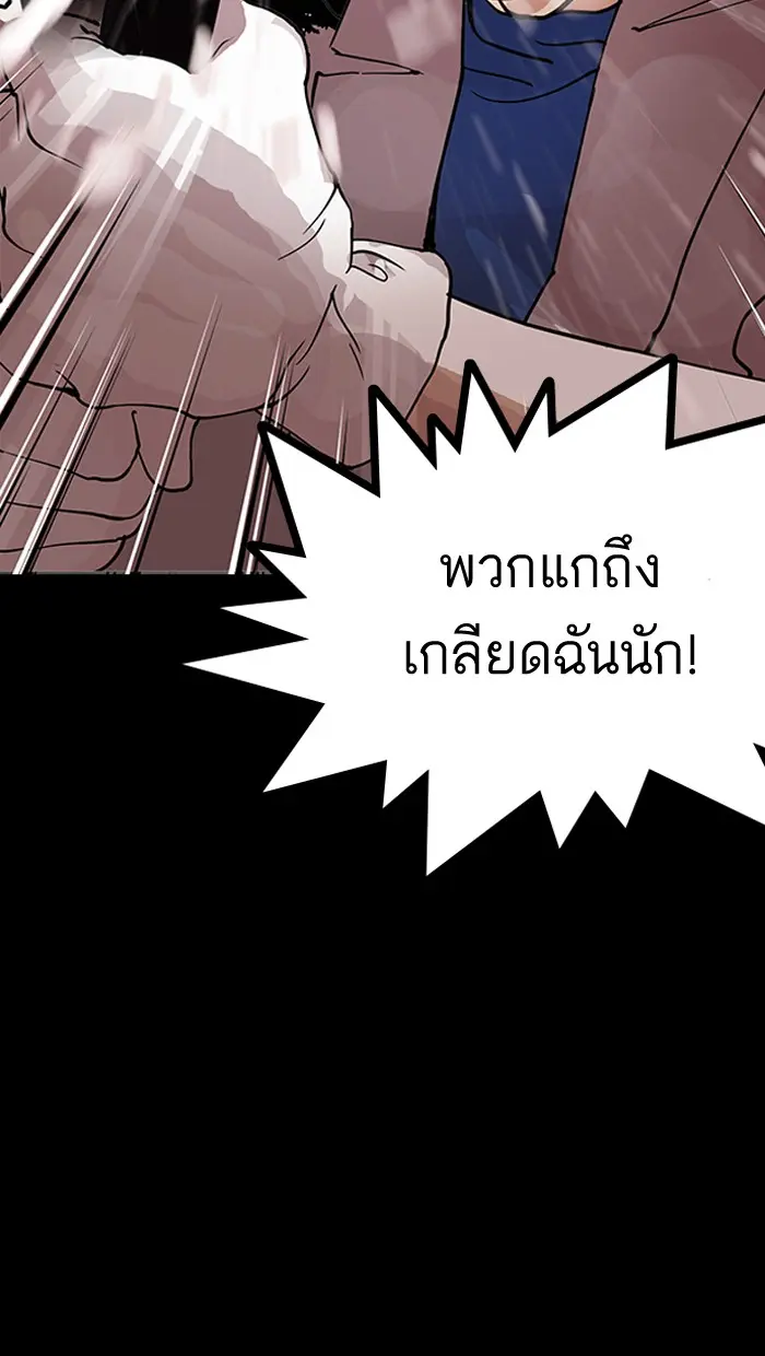 หน้า 104