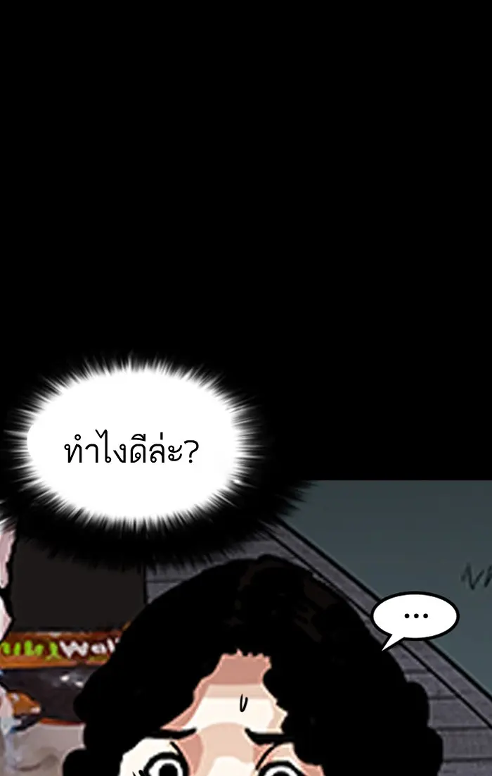หน้า 110