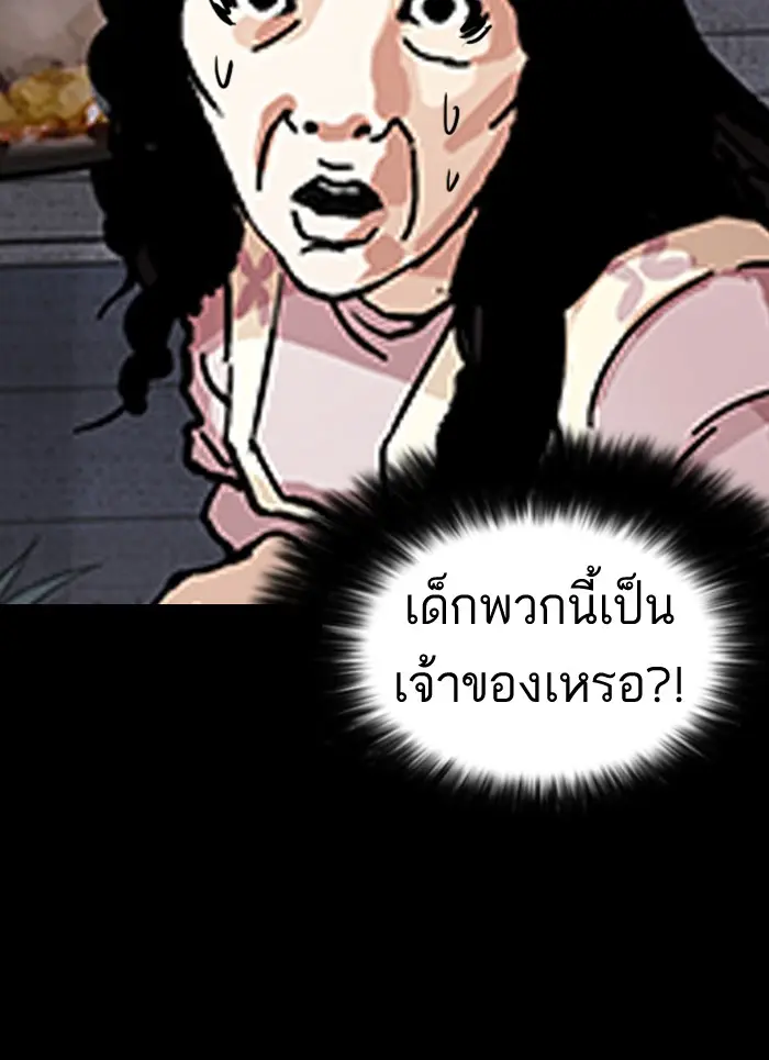 หน้า 111