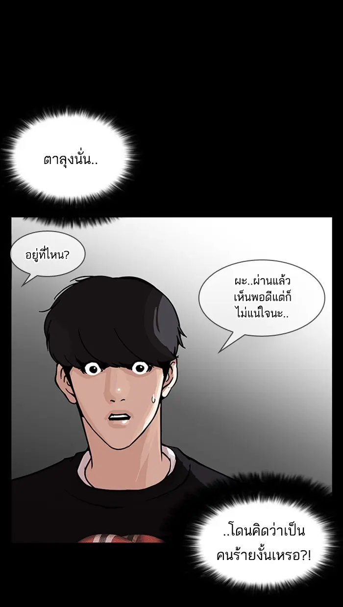 หน้า 112
