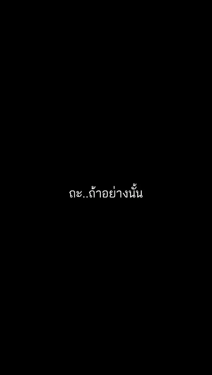 หน้า 113