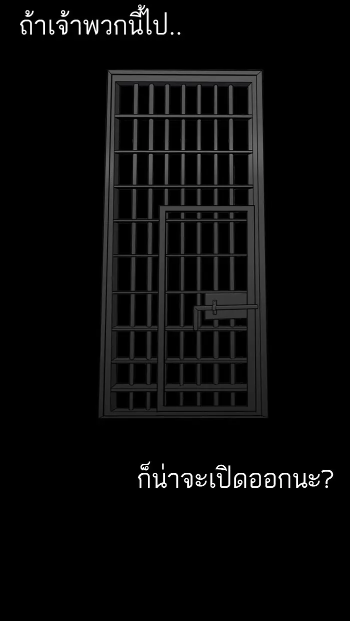 หน้า 114