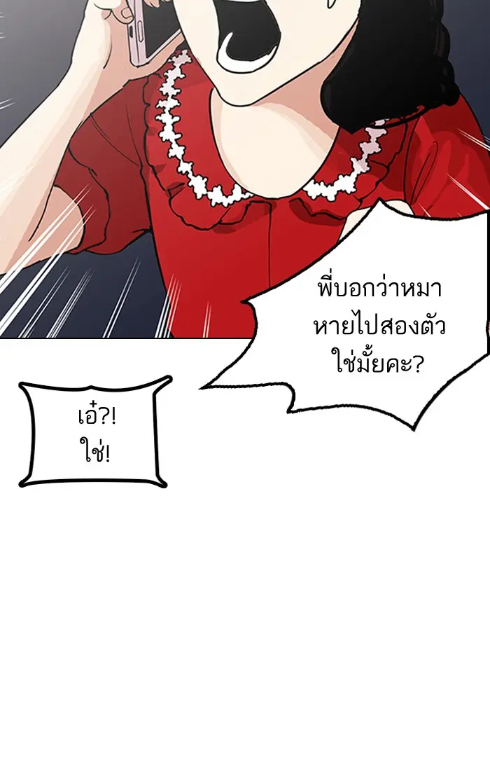 หน้า 127