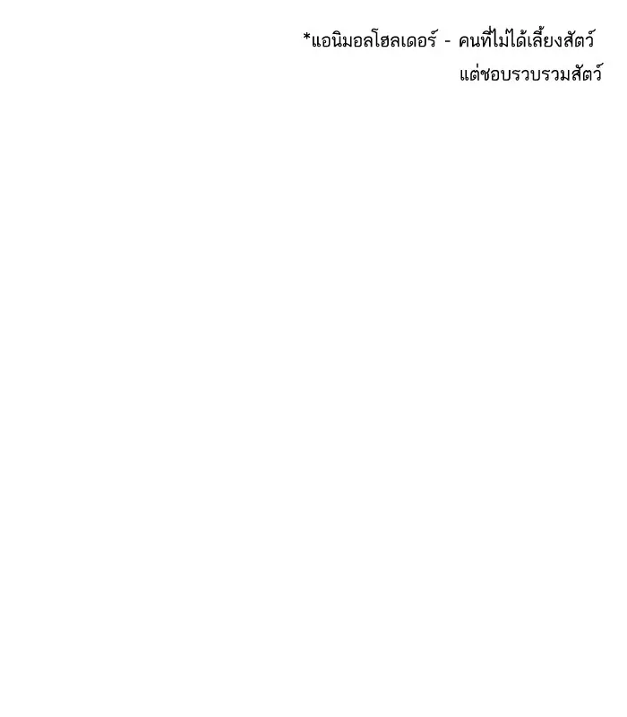 หน้า 133