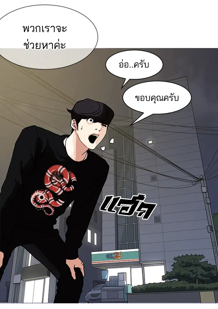 หน้า 134