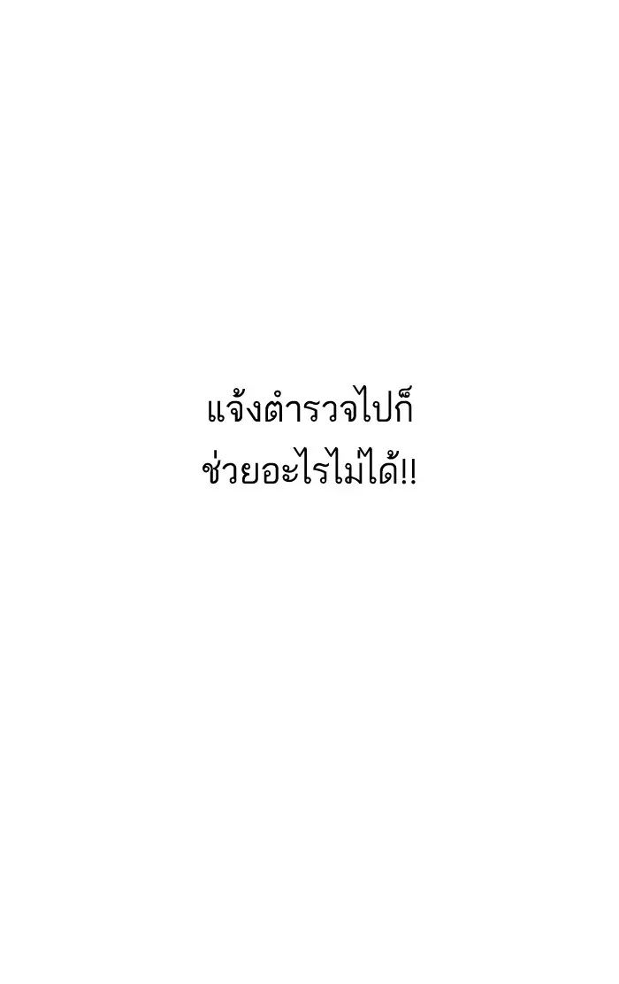 หน้า 137