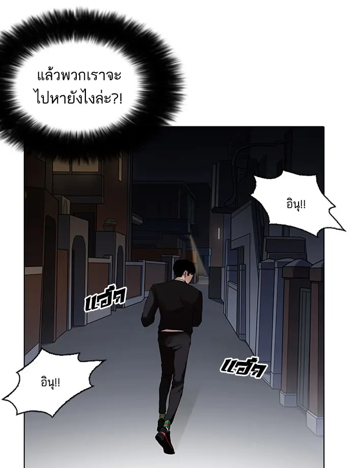 หน้า 138