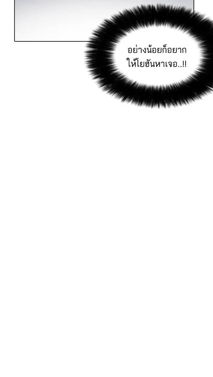 หน้า 139