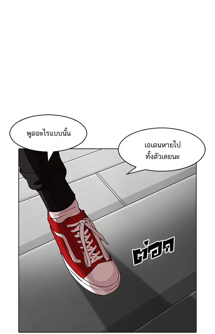 หน้า 142
