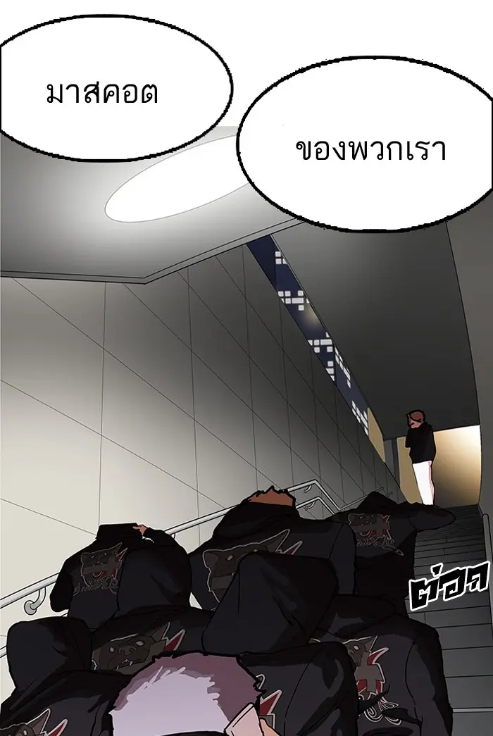 หน้า 144