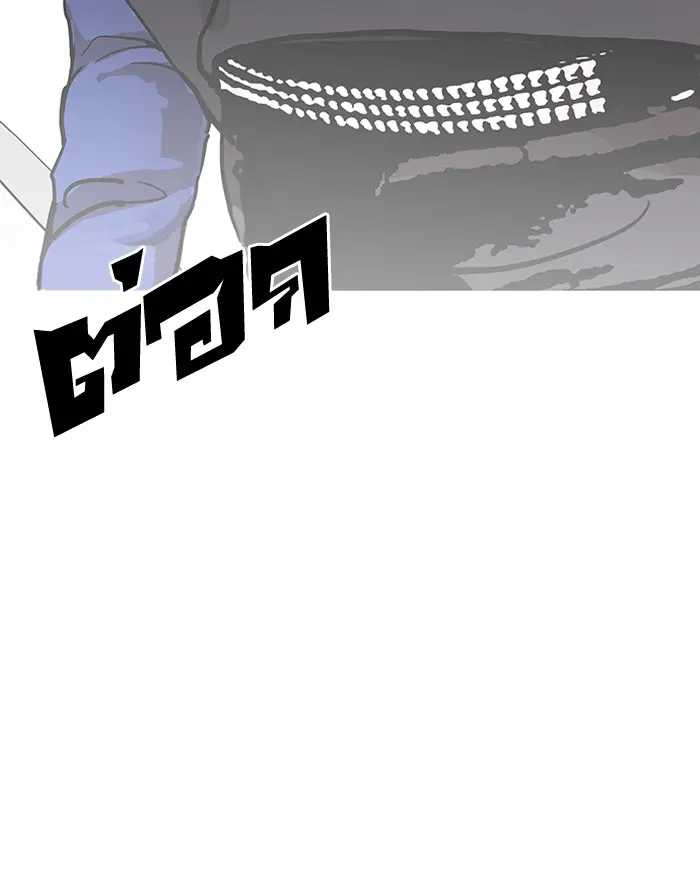 หน้า 146