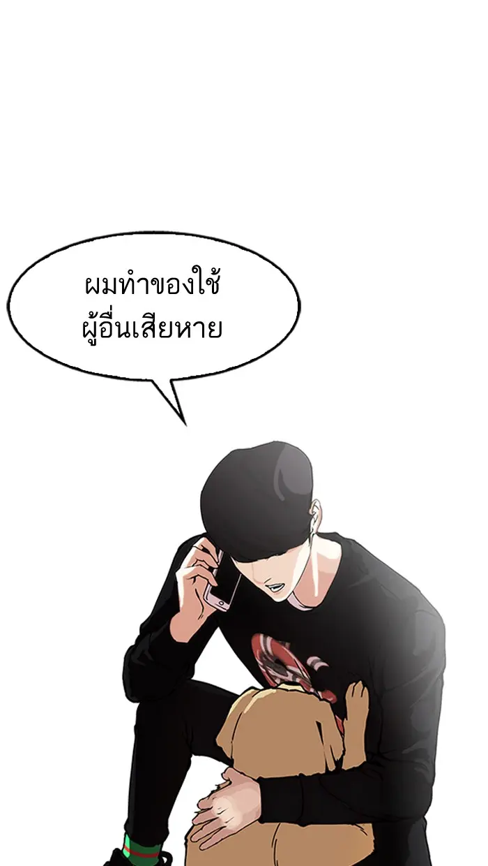 หน้า 57