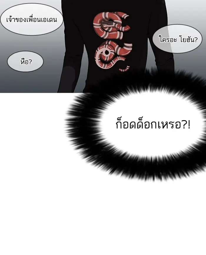 หน้า 72