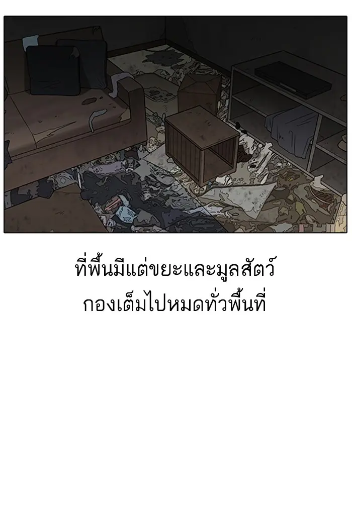 หน้า 77