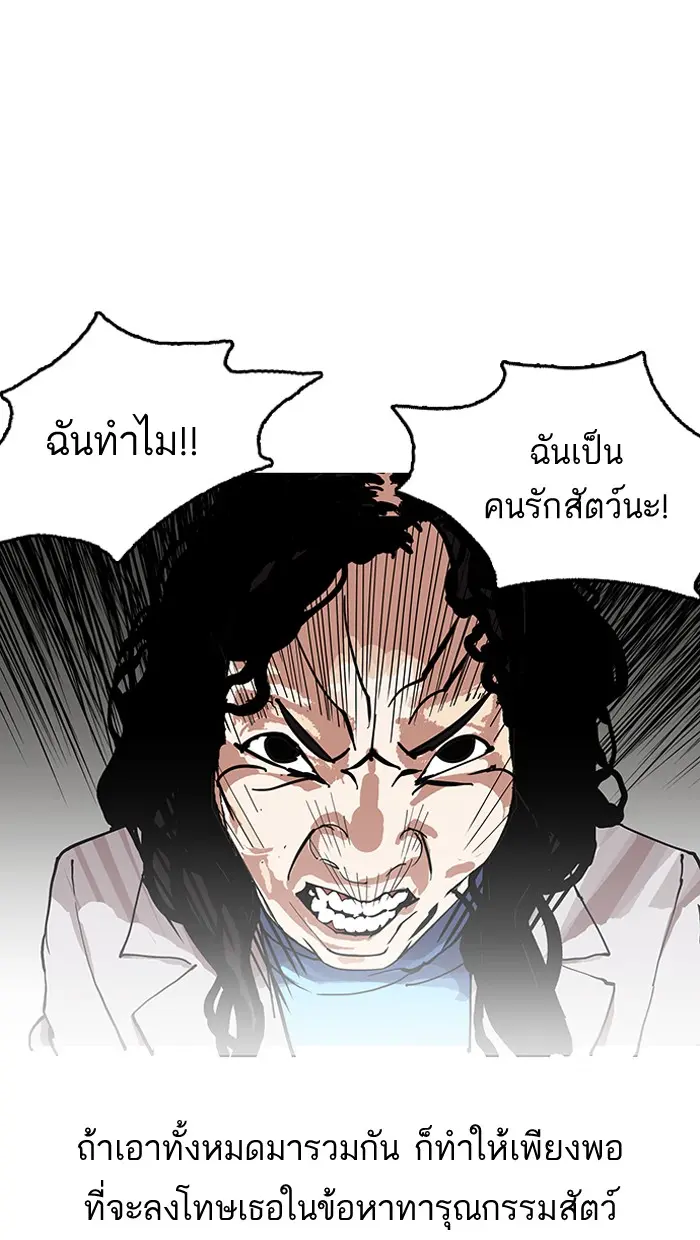 หน้า 81