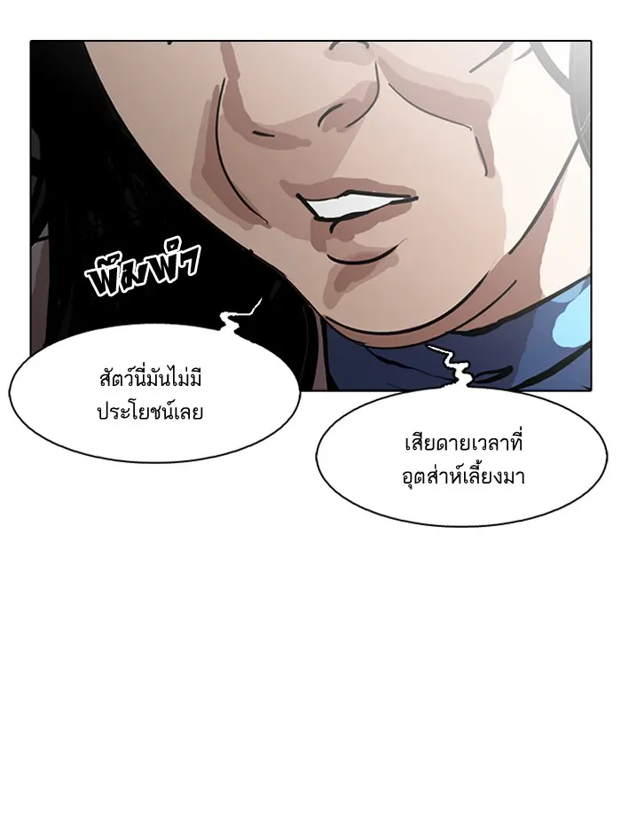 หน้า 86
