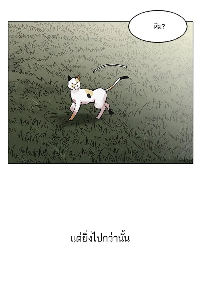 หน้า 87