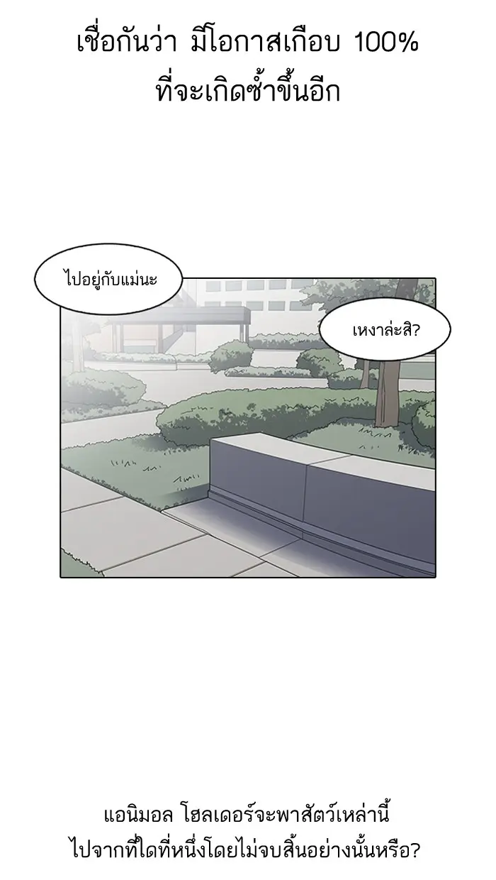 หน้า 89