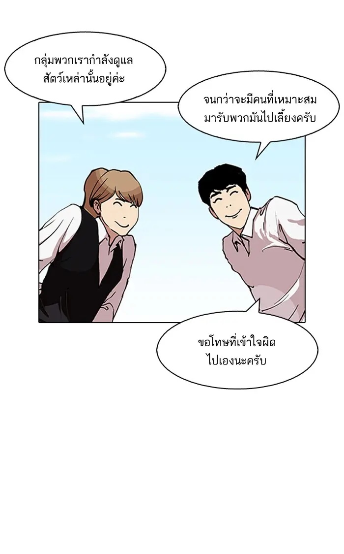 หน้า 91