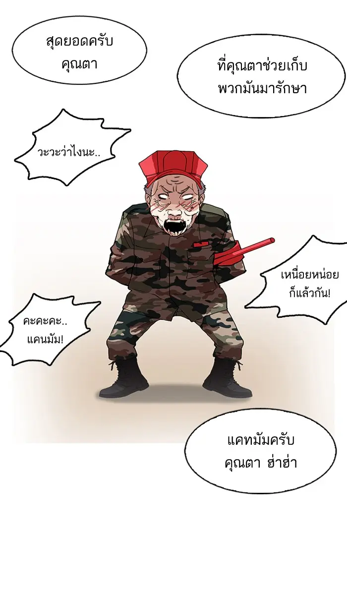 หน้า 92
