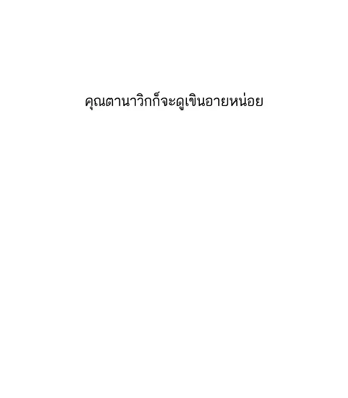 หน้า 93