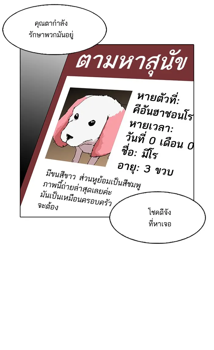 หน้า 94