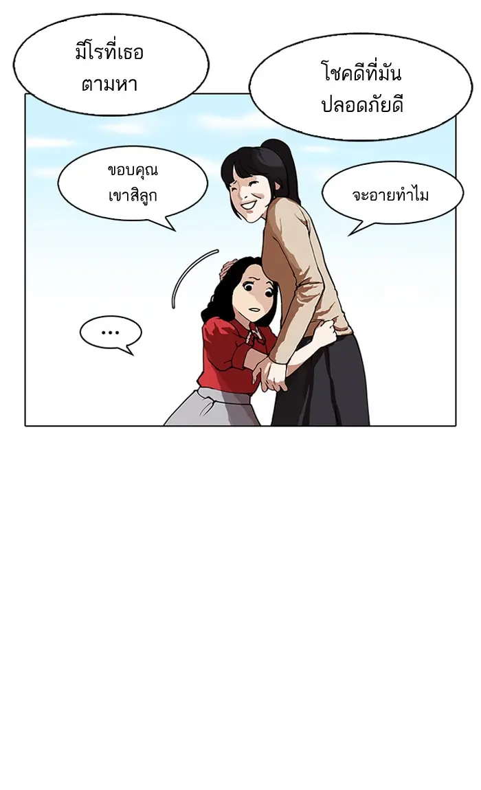 หน้า 95