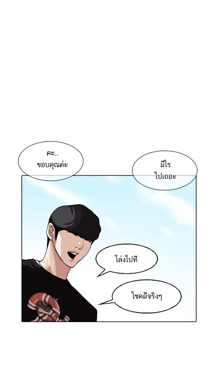 หน้า 98