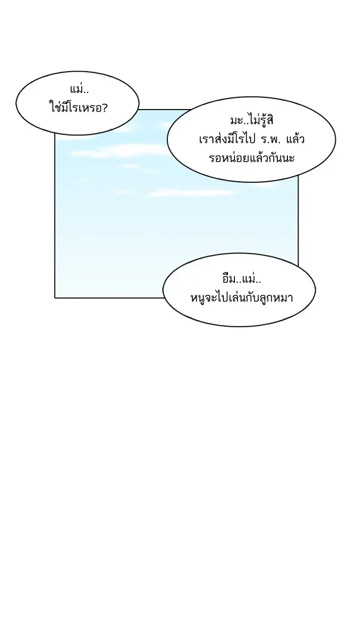 หน้า 99