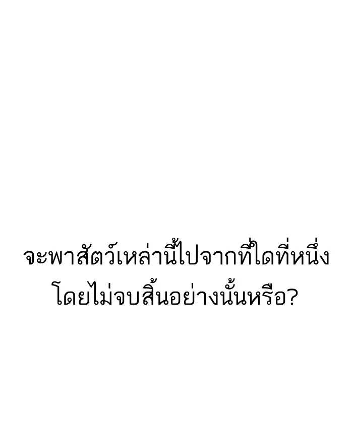 หน้า 102
