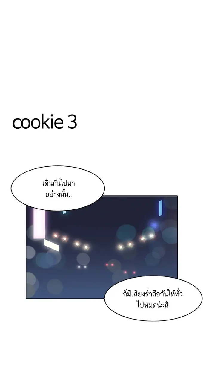 หน้า 103