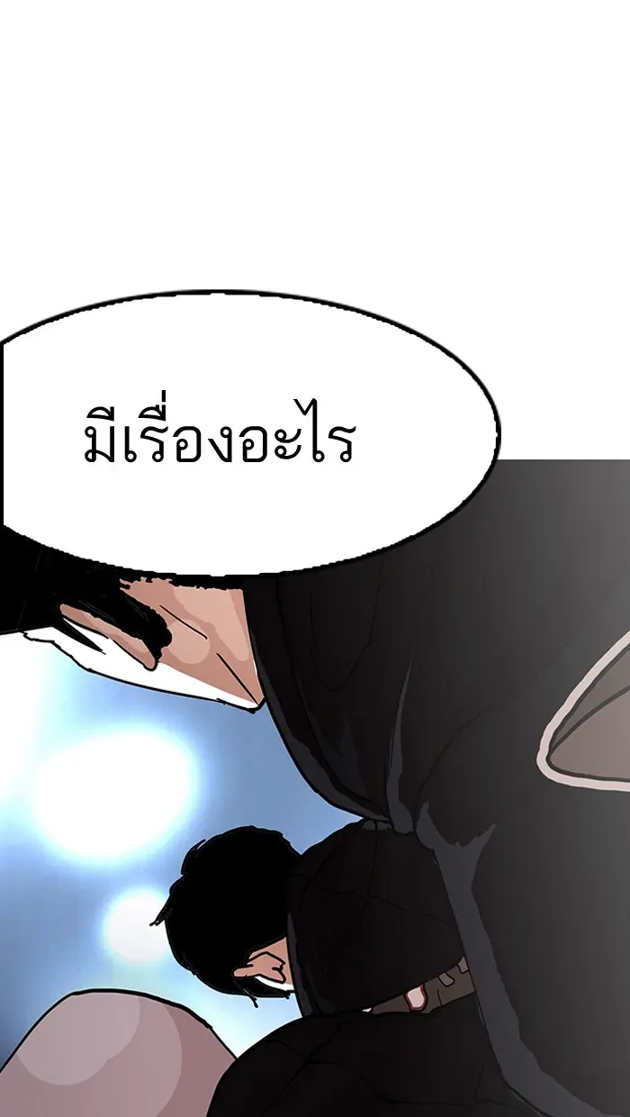 หน้า 104
