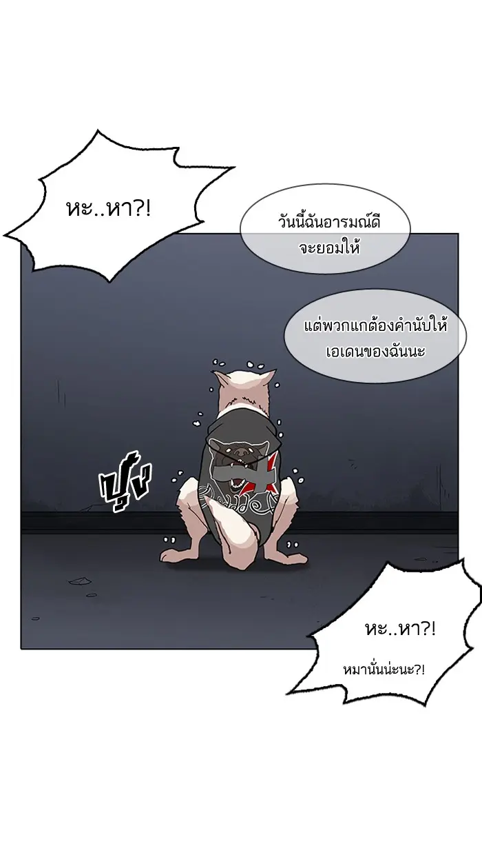 หน้า 109